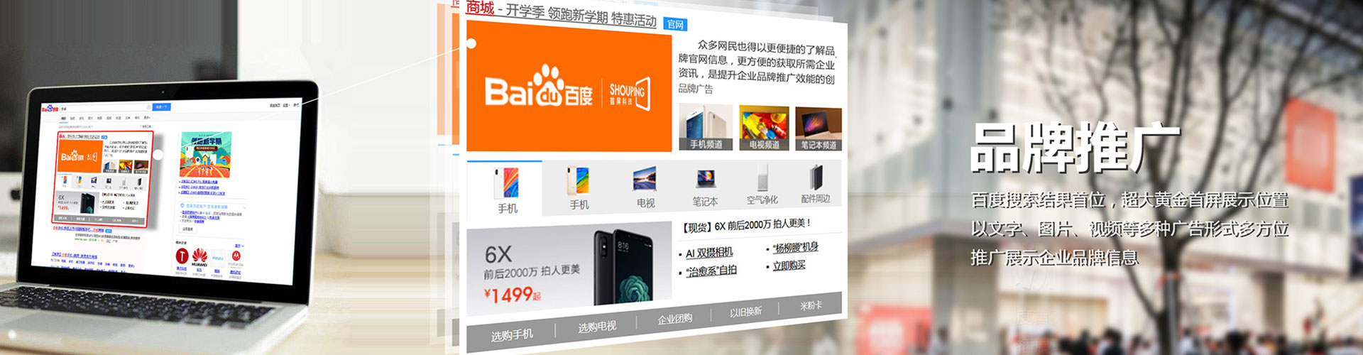 甘德百度开户返点